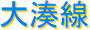 喩